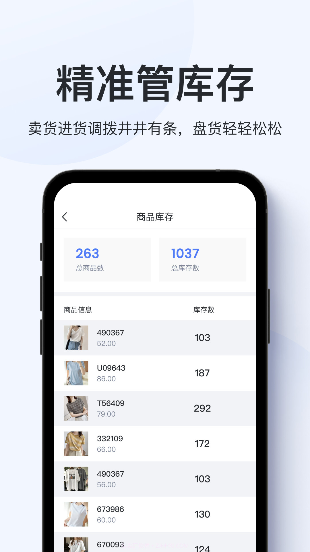 聚货通极速版截图4