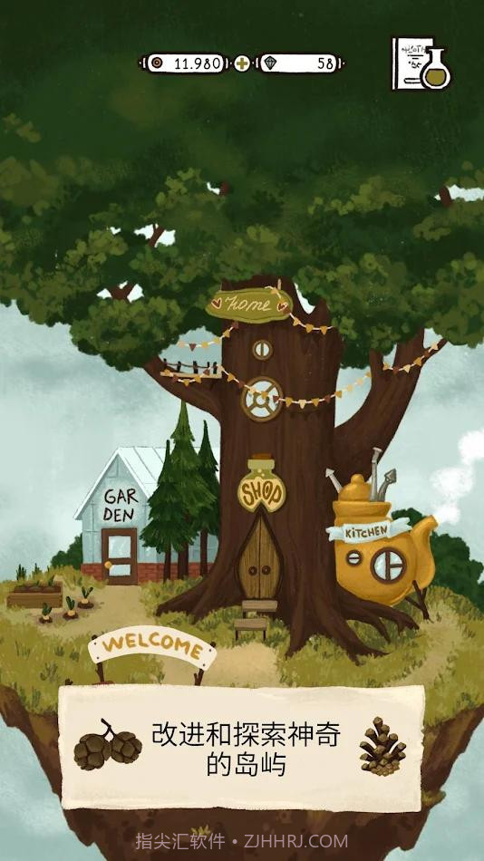 女巫奥利维亚的药水店截图1