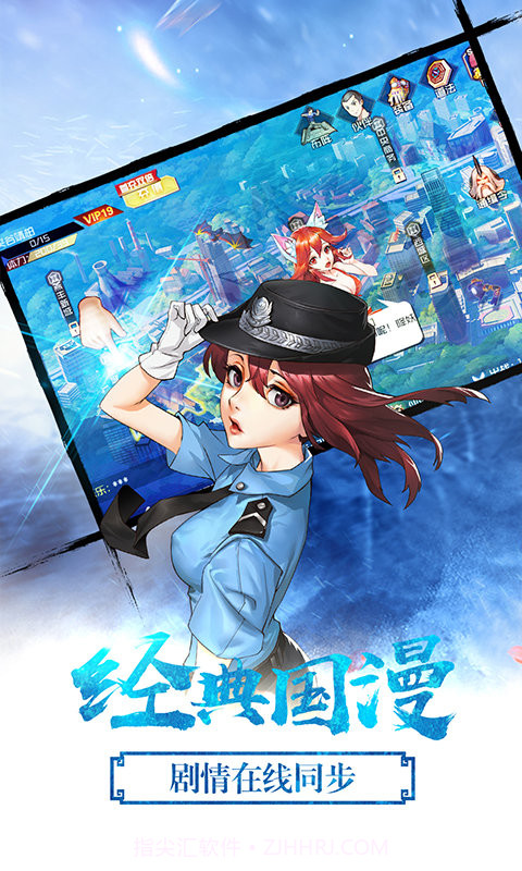 中国惊奇先生星耀版截图2