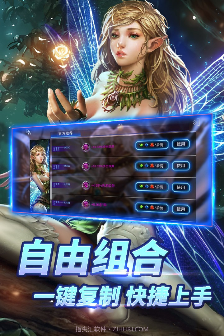 自由之战春运版单机版截图4 自由之战春运版单机版截图4