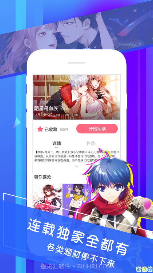 啵乐腐味满满截图3