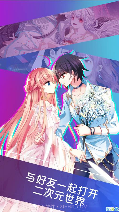 啵乐腐味满满截图1