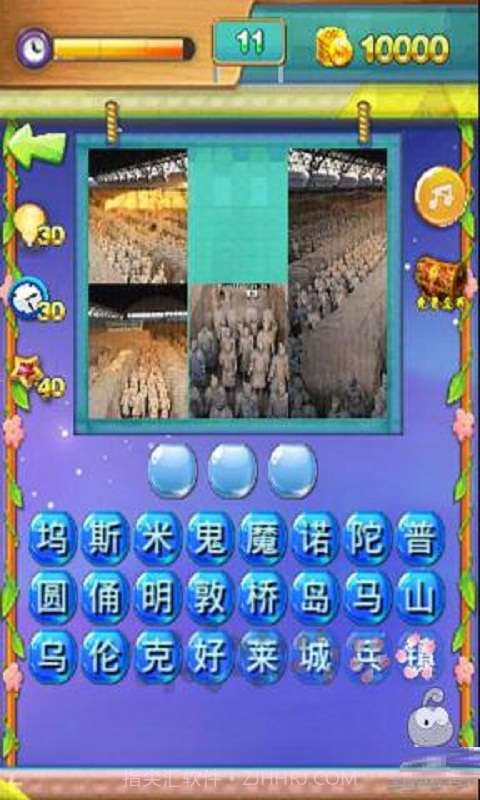 你妹在哪里截图4