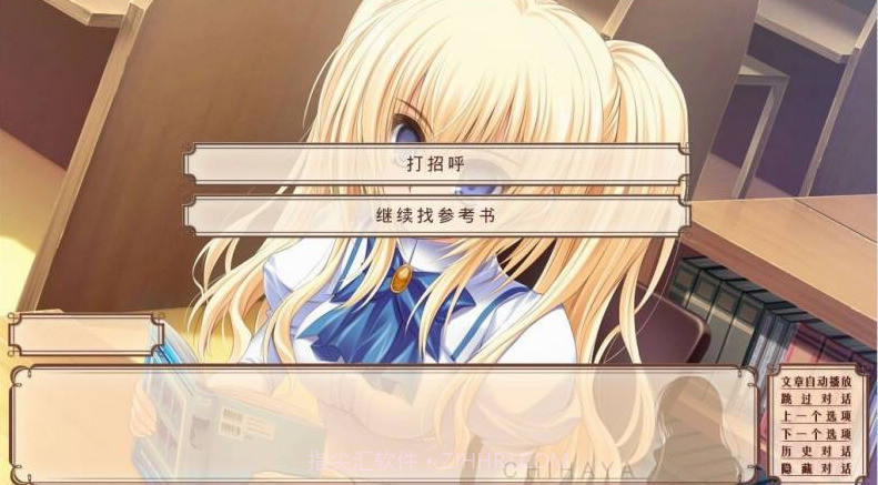 少女爱上姐姐截图1