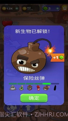 武器进化模拟器截图3 武器进化模拟器截图3