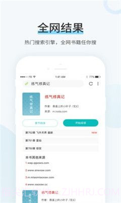 99书盟截图4 99书盟截图4