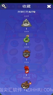 武器进化模拟器截图5 武器进化模拟器截图5