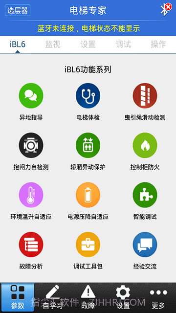 电梯专家截图1 电梯专家截图1