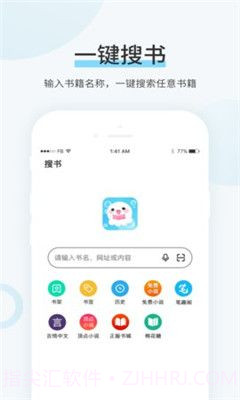 99书盟截图2 99书盟截图2
