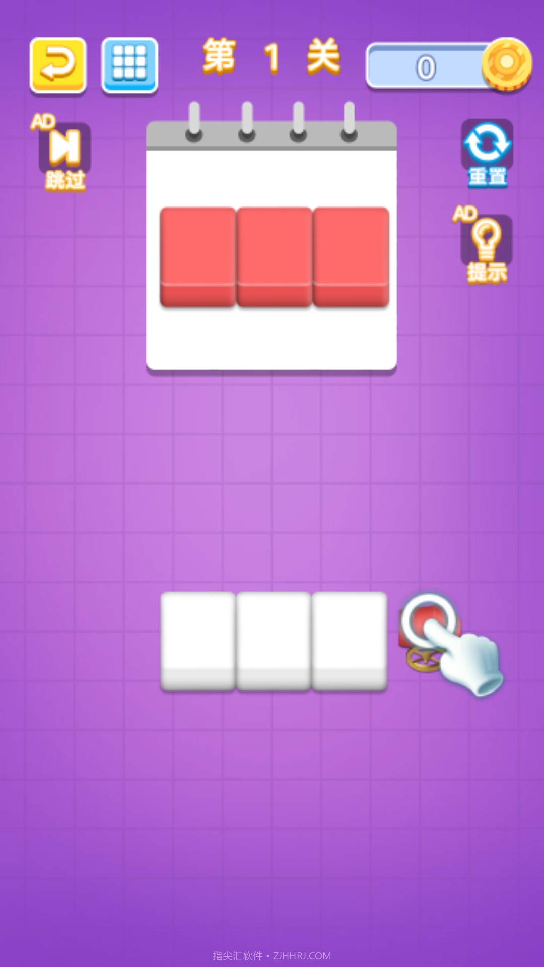 涂色大挑战截图3