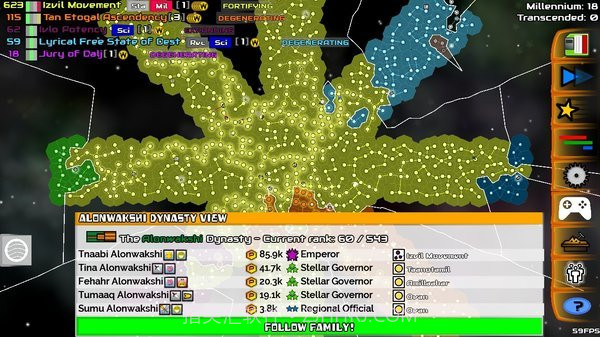 星系战争模拟器截图1