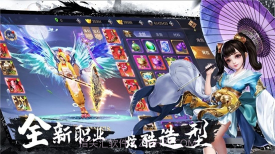 剑御武林手游截图1 剑御武林手游截图1