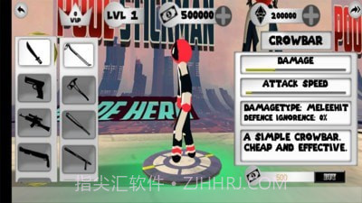 火柴人夜魔侠截图5