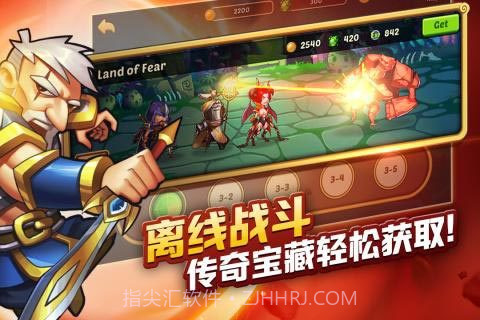 放置奇兵内购截图1 放置奇兵内购截图1