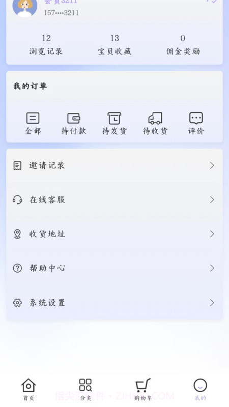 斯肤蔓截图2 斯肤蔓截图2
