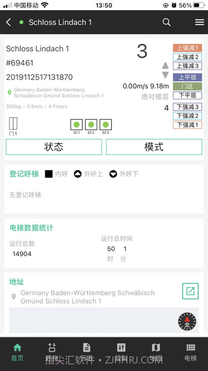 虏克智慧电梯截图3