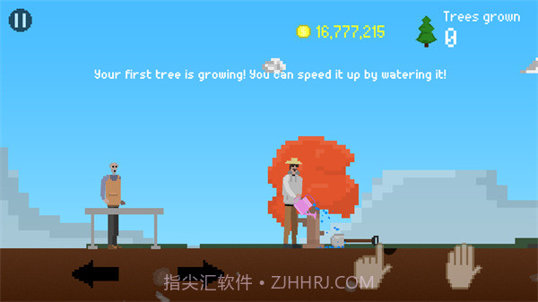 我要种树手机版截图2