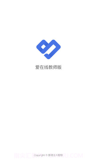 爱在线截图1 爱在线截图1