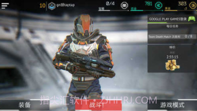 无尽行动未来截图4