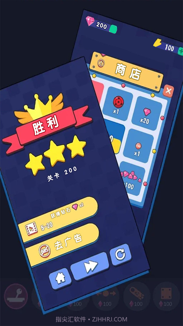 物理砖块毁灭者截图3