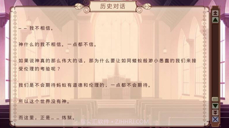 少女爱上姐姐截图2