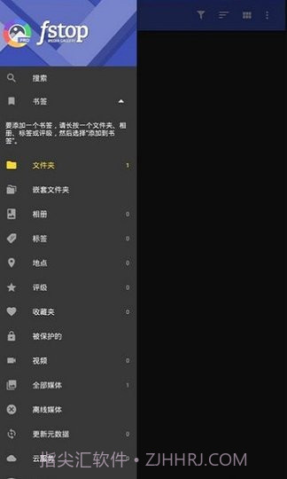 F-Stop Media Gallery截图1