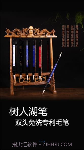 仁爱教育网截图1 仁爱教育网截图1