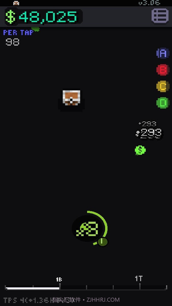 增量模拟器截图1