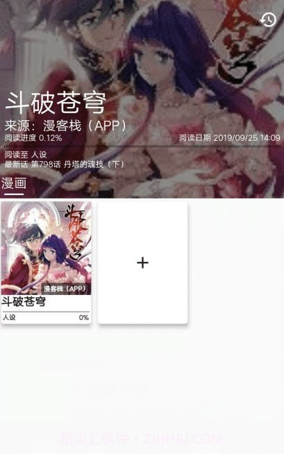 皮皮喵漫画免费下载截图3