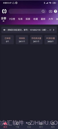 hsteam1.90截图1 hsteam1.90截图1