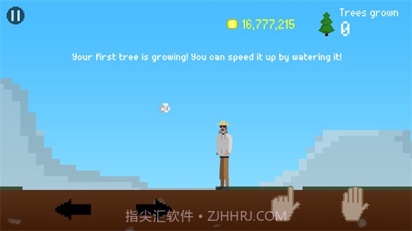 我要种树手机版截图3