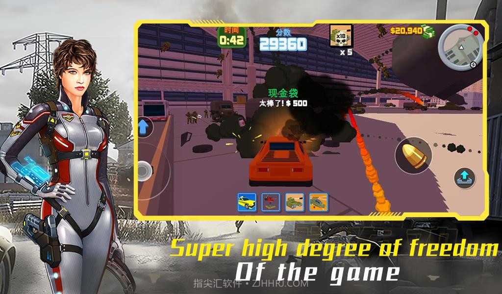 城市生存打击截图2 城市生存打击截图2