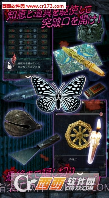 束缚手机版截图2 束缚手机版截图2