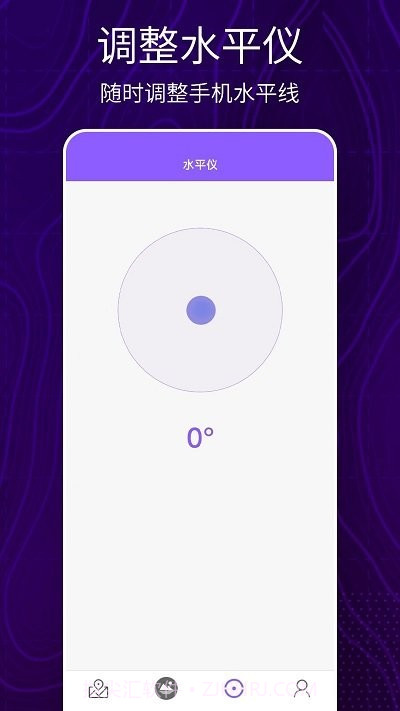 3d卫星地图看世界截图3