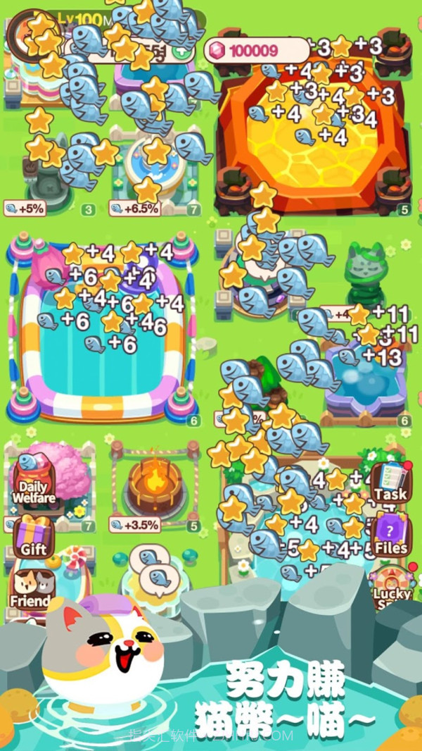 萌萌温泉村截图5