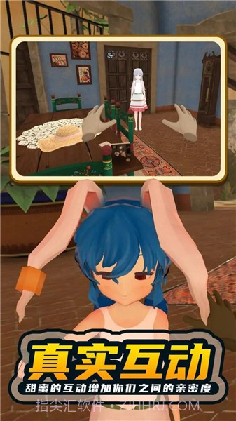 小忍计划:温泉篇截图2 小忍计划:温泉篇截图2