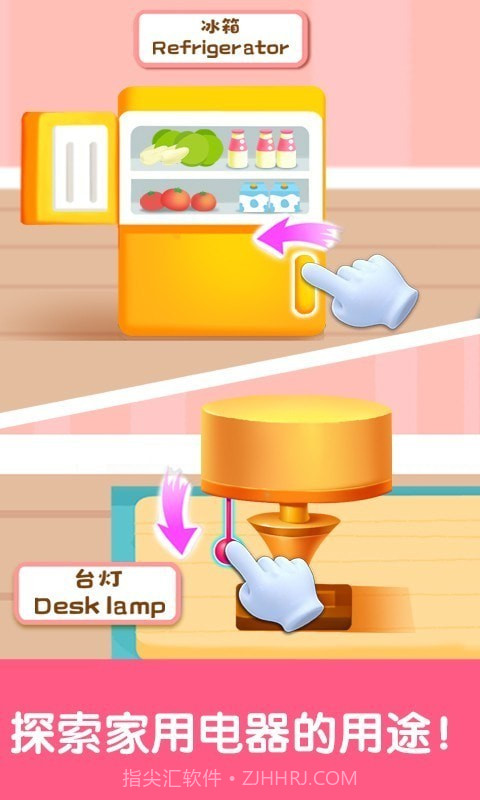 宝宝启蒙认知卡截图5