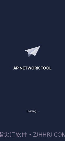 apnetwork扫码添加截图1