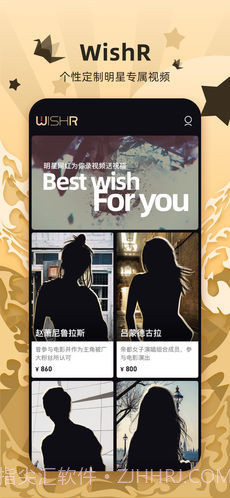 WishR截图2 WishR截图2