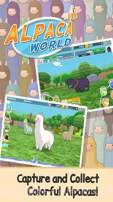 羊驼世界模拟截图2