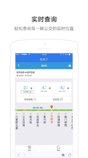 16WiFi app截图3 16WiFi app截图3
