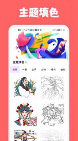 artset4绘画免费版截图3