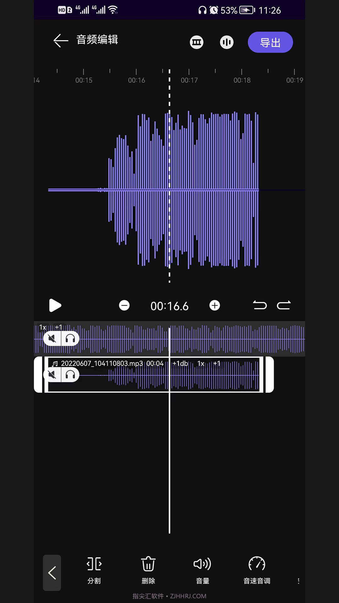 剪音剪辑截图2 剪音剪辑截图2