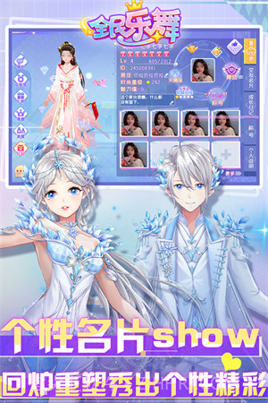 乐舞截图1 乐舞截图1