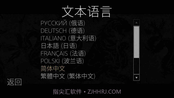 塔洛斯的法则最新版截图3