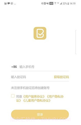布小丁印题最新版截图3 布小丁印题最新版截图3
