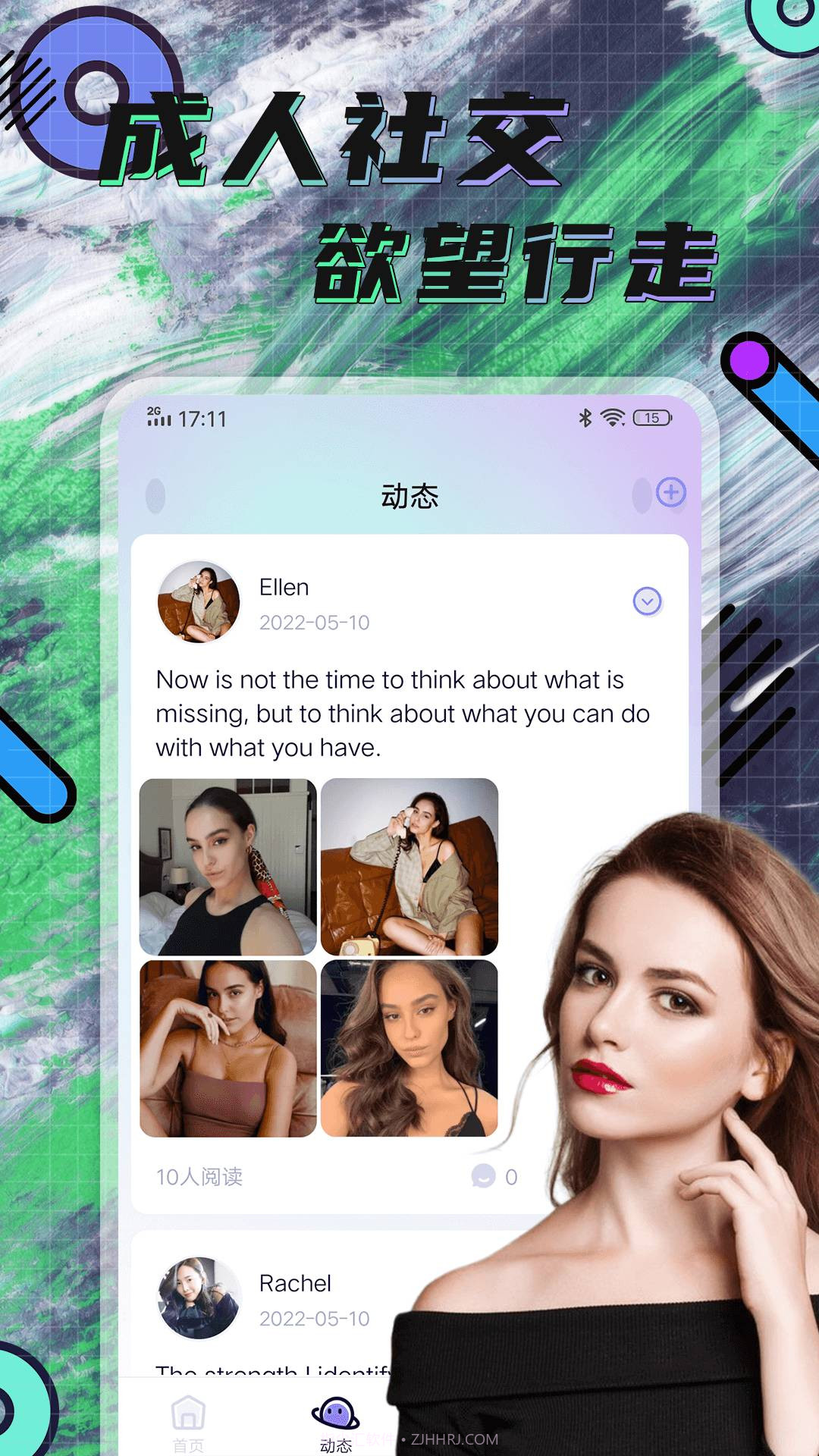 慕尤hay截图4 慕尤hay截图4