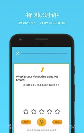 快乐点读(快乐点读同步教材)V1.1 截图3