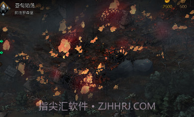 王权的陨落截图2