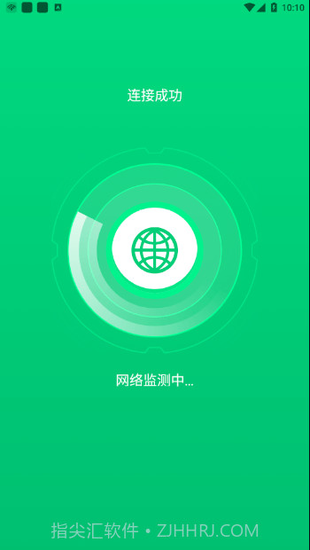 乐飞免费WiFi管家截图1 乐飞免费WiFi管家截图1